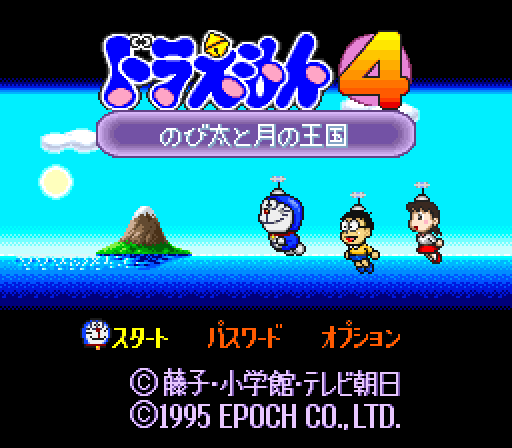 Download Game Of Doraemon