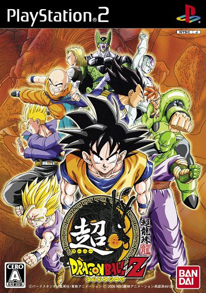 List+dragon+ball+z+characters+pictures