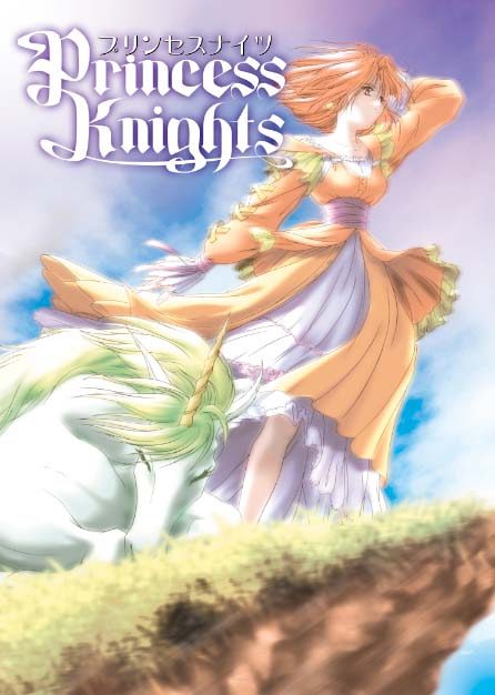 princess-knights-2001-for-windows