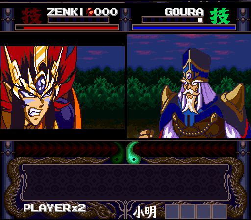 demon prince zenki