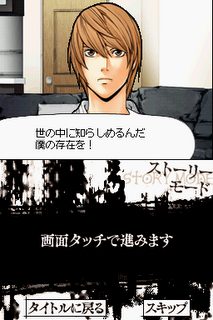 Death Note Kira Game 2007 by Konami Nintendo DS game
