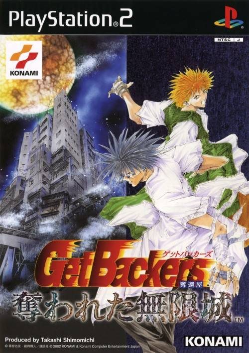 GetBackers video games (Cartoon / anime serie)