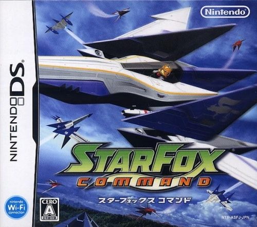 Star Fox Command - Nintendo DS