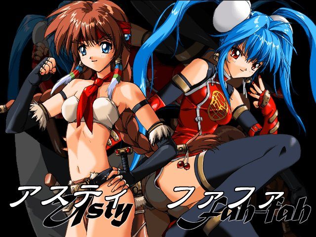 Asgaldh Waikyoku No Testament 1998 By Zone Windows Game