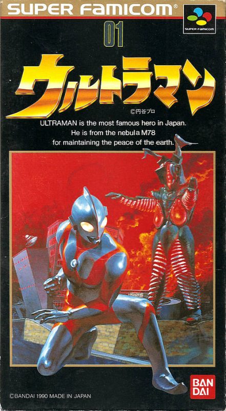 Ultraman (1991) by Nova Games SNES game