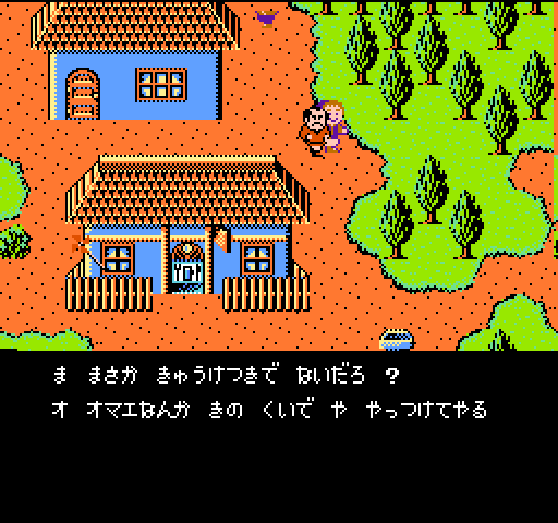 Mito Koumon II: Sekai Manyuu Ki (1988) by Tose NES game