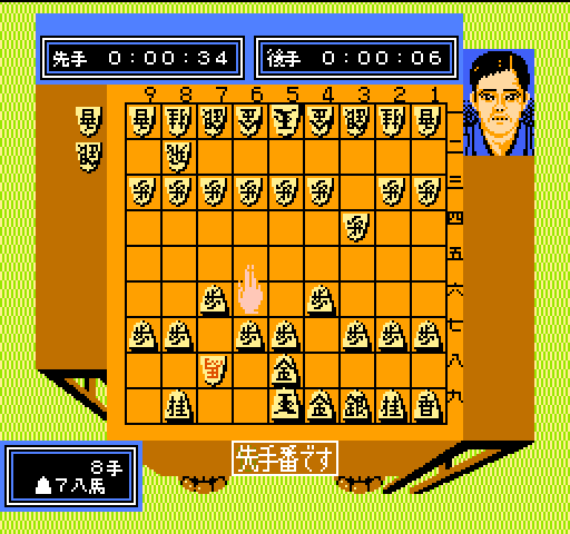 ID-05 Shogi Game (1/12) – torifactory