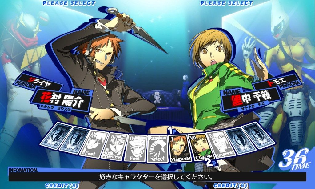 persona 4 arena ultimax ps3 iso download