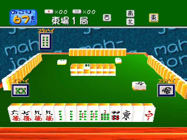 Mahjong video games (Traditional games theme)