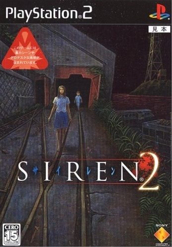 Forbidden Siren 2 06 By Sce Japan Studio Ps2 Game