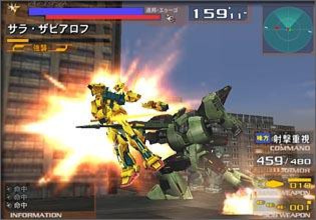 Kidou Senshi Gundam Vs Z Gundam 04 By Bandai Ps2 Game