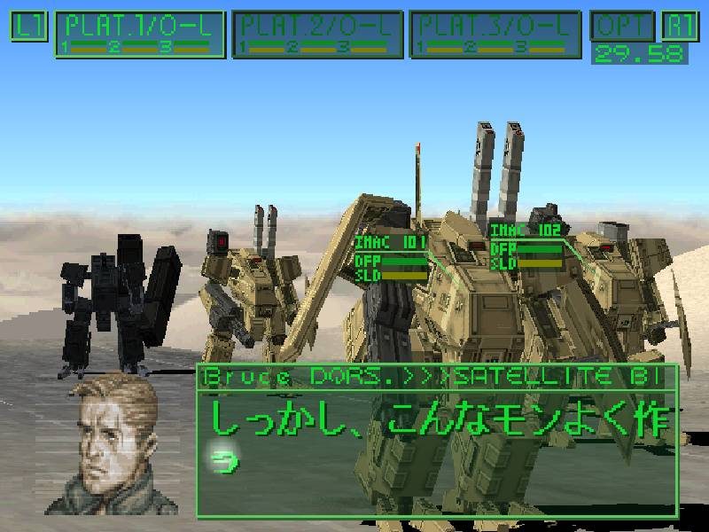 Front Mission Alternative 1997 By Square Ps Game