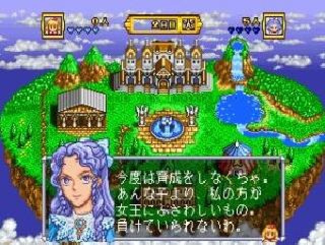 Angelique Special (1996) by Koei PS game