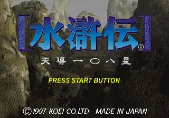 PS Sony Playstation Hikaru no Go: Insei Choujou Kessen Japanese