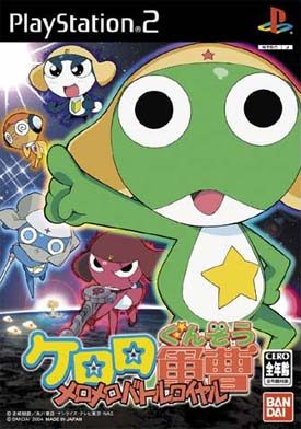 Keroro Gunso Gekishin Dragon Warriors - DS