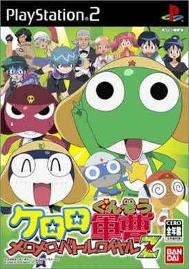 Keroro Gunso Gekishin Dragon Warriors - DS