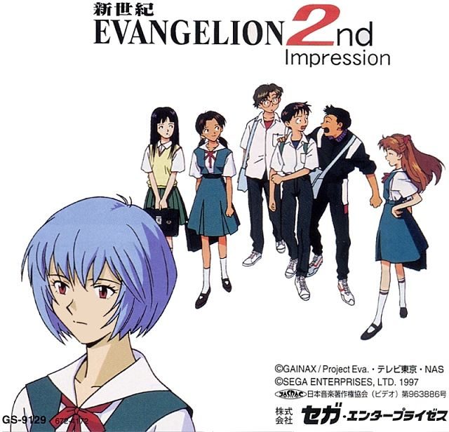 Evangelion: