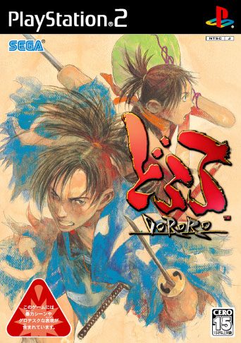 Blood Will Tell: Tezuka Osamu's Dororo (2004) by Sega PS2 game