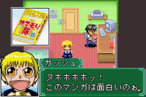Zatch Bell! Electric Arena for Game Boy Advance