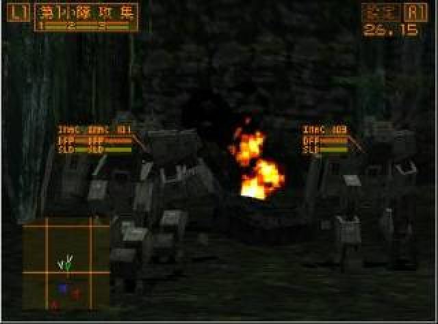 Front Mission Alternative 1997 By Square Ps Game