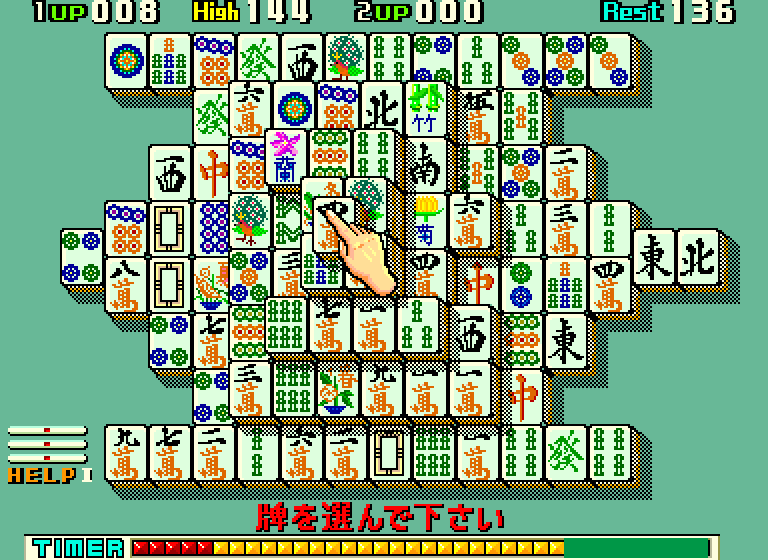 shanghai mahjong activision