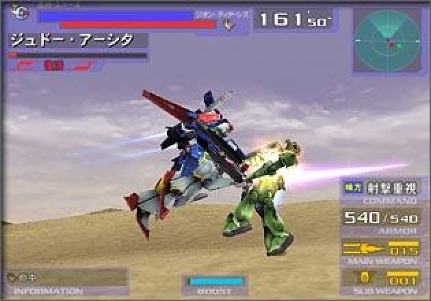 Kidou Senshi Gundam Vs Z Gundam 04 By Bandai Ps2 Game