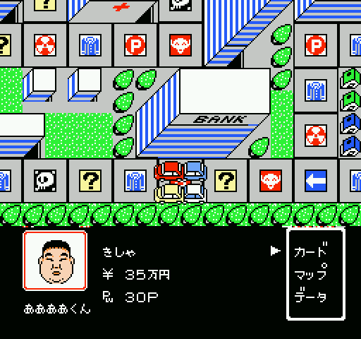 1999: Hore, Mitakotoka! Seikimatsu  in-game screen image #1 