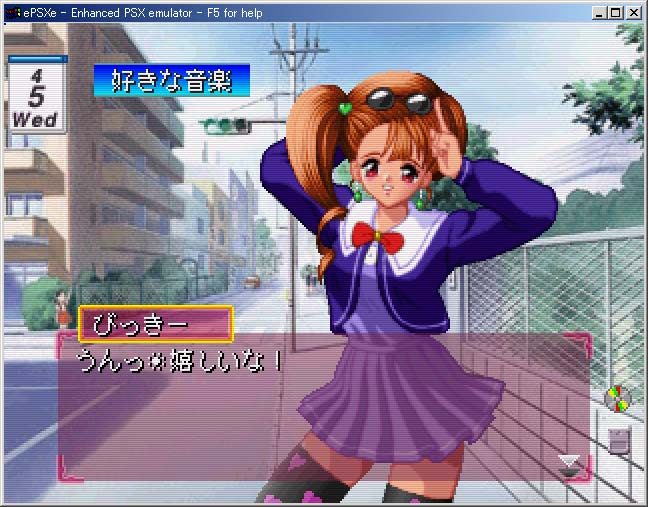 AitakuteYour Smiles in My Heart (2000) by Konami PS game