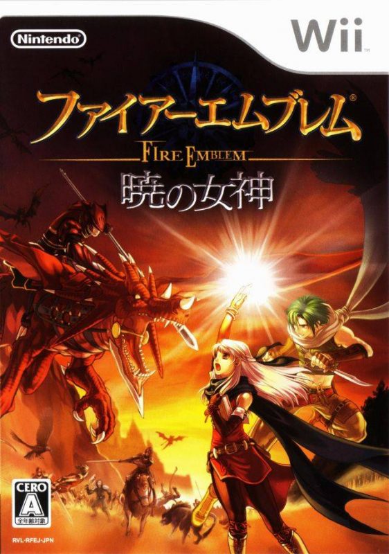 download fire emblem radiant dawn wii iso rom