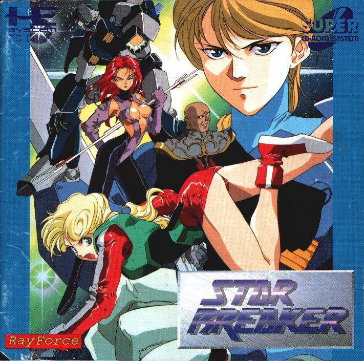 Star Breaker (1994) by Ray Force PCE CD game