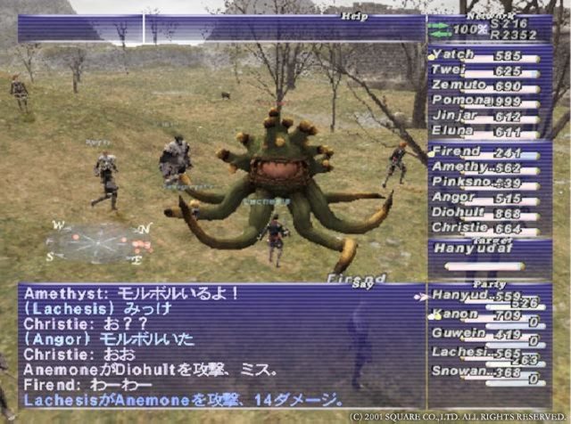 Final Fantasy XI - PS2 Games