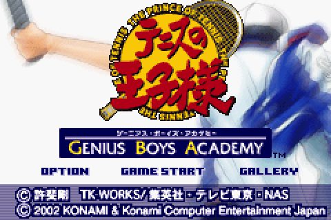 Genius academy. Konami Tennis. Sakura Momoko no Ukiuki Carnival.