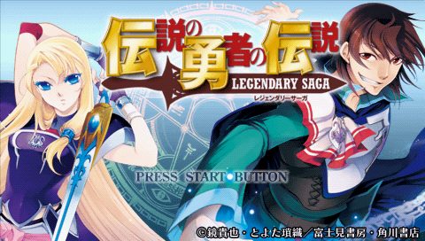Densetsu no Yuusha no Densetsu: Legendary Saga for PlayStation Portable -  Sales, Wiki, Release Dates, Review, Cheats, Walkthrough