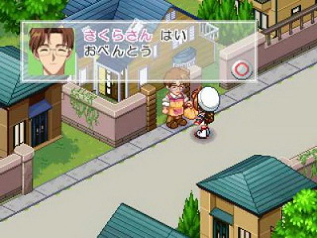 Animetic Story Game 1: Cardcaptor Sakura  in-game screen image #4 