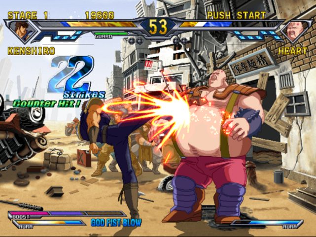 hokuto no ken ps2