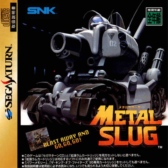 Metal Slug (1997) by SNK Saturn game