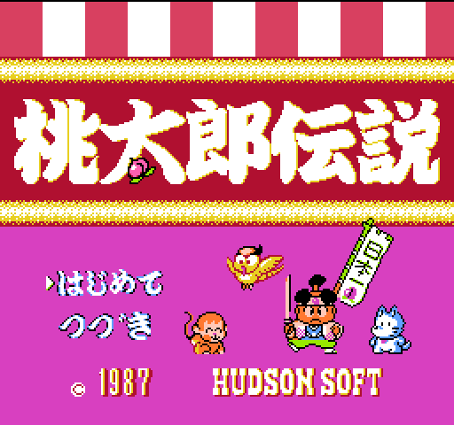 Momotarō Densetsu: Peach Boy Legend (1987) by Hudson Soft NES game