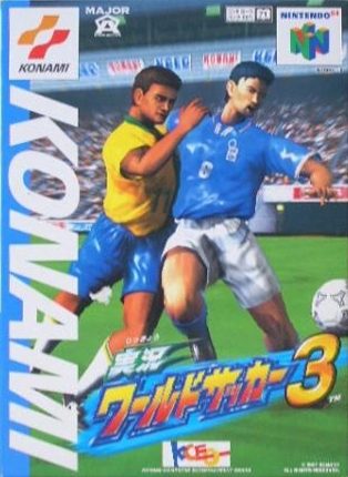 japan world cup 3 game system