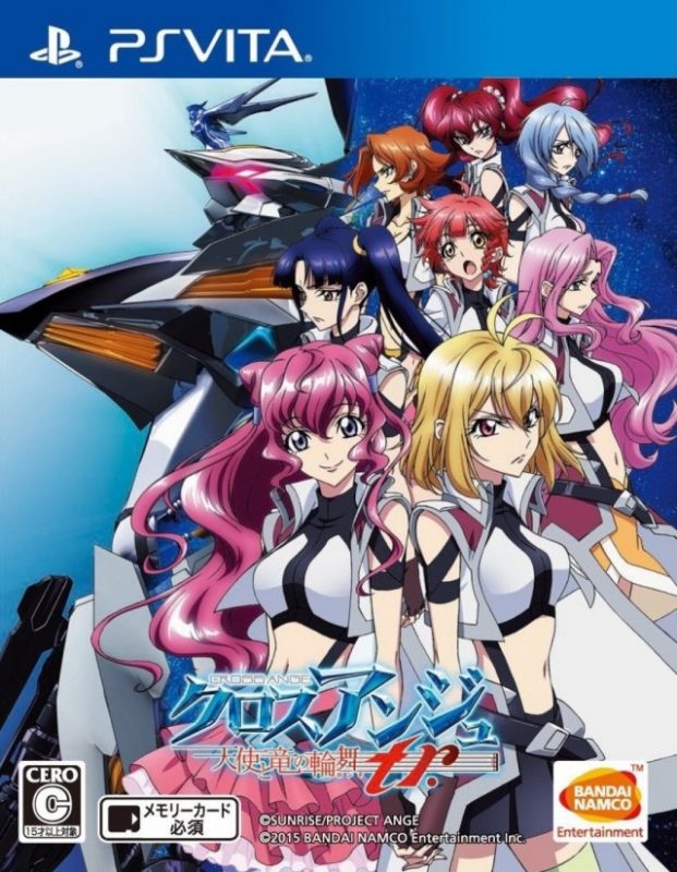 Cross Ange (2015) by Namco Bandai Games PS Vita game