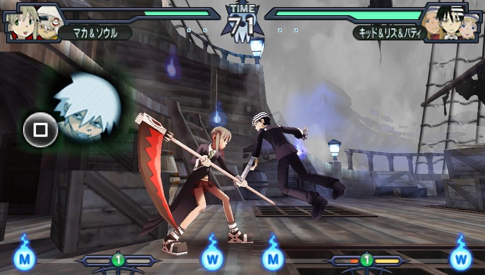 Soul Eater - Battle Resonance PSP - GameBrew