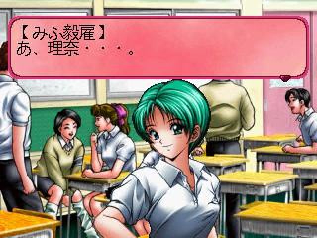 Highschool Terra Story (1998) by Uran / Success Saturn game