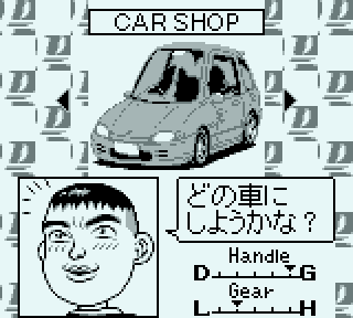 Initial D Gaiden, Initial D Wiki