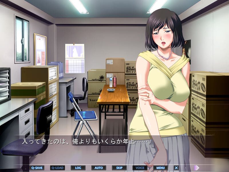 Hitozuma Gui ~manbiki G Man Chijoku Nikki~ Gallery Screenshots Covers Titles And Ingame Images