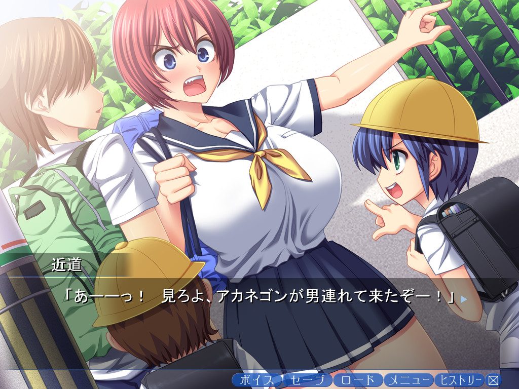 Oppai Kaijuu Akanegon ~katei Kyoushi Wa Do S Chijo~ Gallery Screenshots Covers Titles And 1147