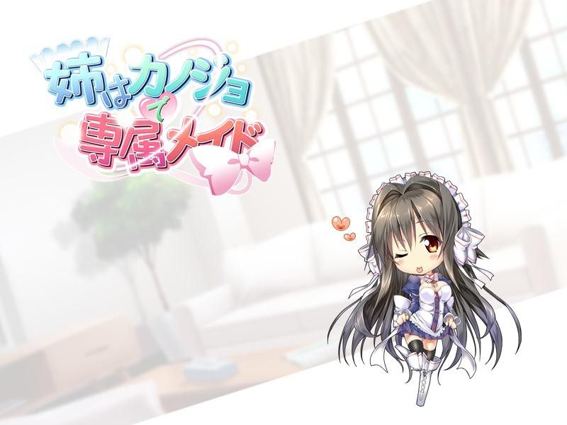 Ane Wa Kanojo De Senzoku Maid Gallery Screenshots Covers Titles And