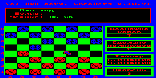 Checkers in-game screen image #1 