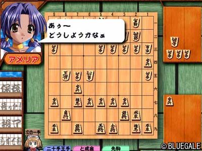 Blue Gale Datsui Shogi in-game screen image #2 