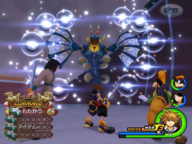 Kingdom Hearts II  in-game screen image #8 