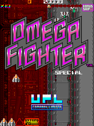 Omega Fighter  title screen image #1 