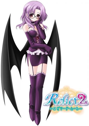 Relict 2  in-game screen image #5 